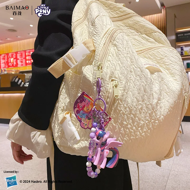 하스브로 마이 리틀 포니 비즈 키체인 체인 만화 퍼 플 - Packaging 리뷰 및 가격